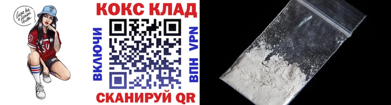 Где купить наркоту Кунгур ГАШИШ  МАРИХУАНА  COCAIN  Мефедрон 