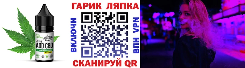 blacksprut ONION  Кунгур  Печенье с ТГК конопля 