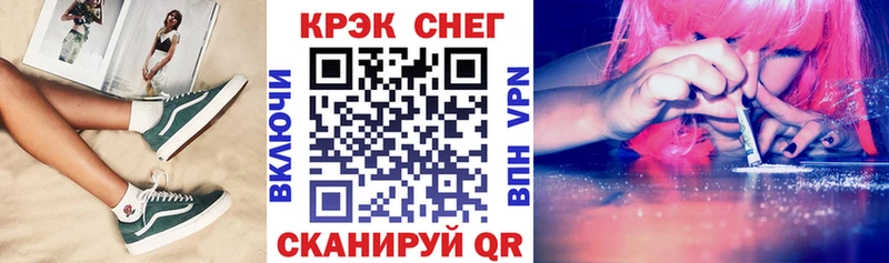 кракен онион  Кунгур  Кокаин Fish Scale 
