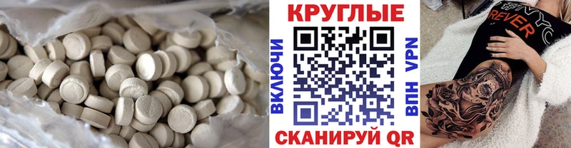 закладки  Кунгур  Ecstasy 99% 