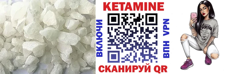 что такое наркотик  Кунгур  КЕТАМИН VHQ 