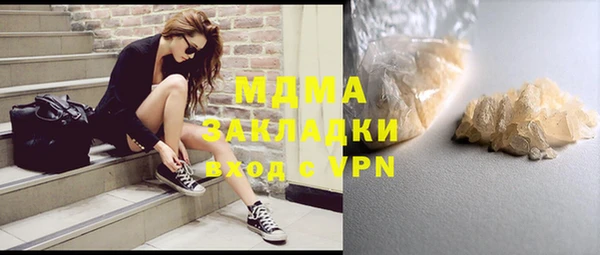 MDMA Беломорск
