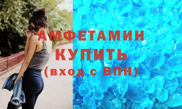 MDMA Беломорск