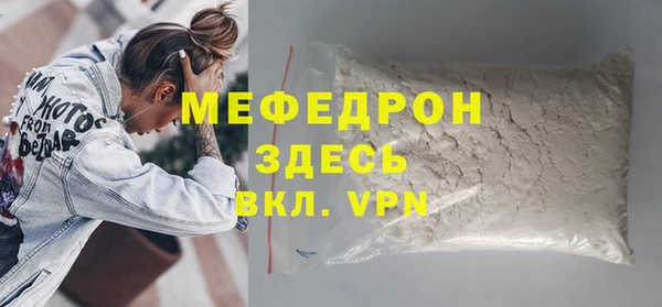 кристаллы Белокуриха