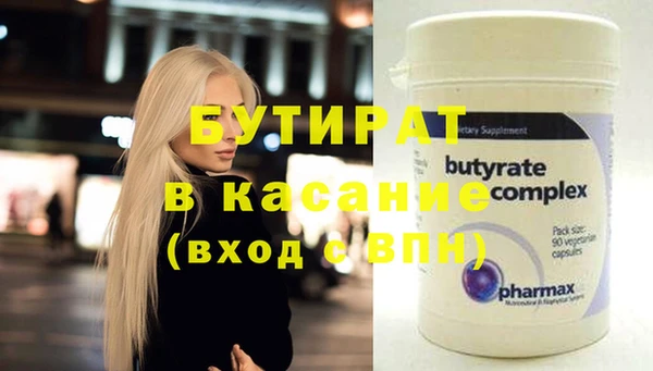 соль ск Сясьстрой