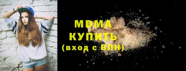 кристаллы Белокуриха