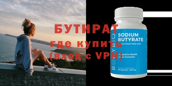 MDMA Беломорск