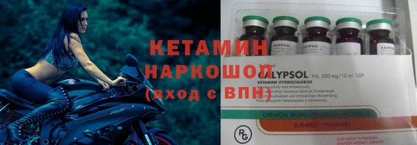 кристаллы Белокуриха