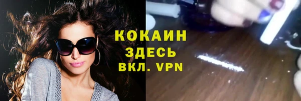 MDMA Беломорск