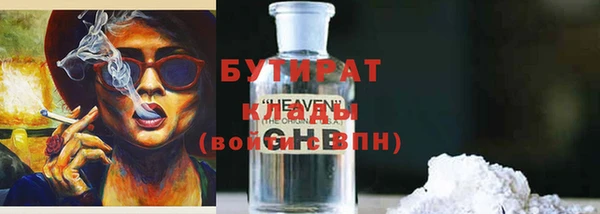 марихуана Тихвин