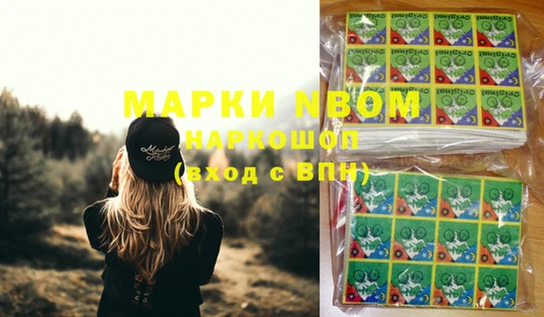 гашиш Тихорецк