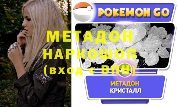 соль ск Сясьстрой