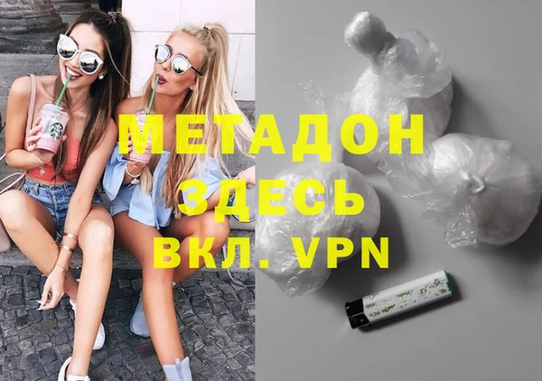 кристаллы Белокуриха