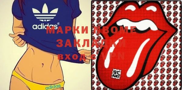 MDMA Беломорск