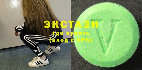 кристаллы Белокуриха