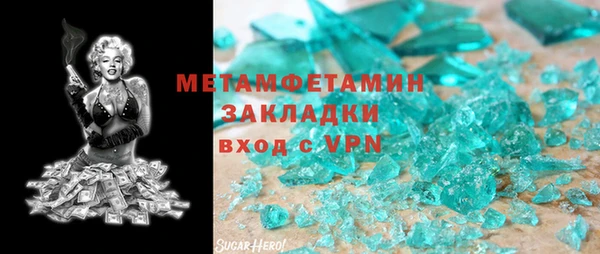 MDMA Беломорск