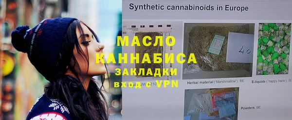 гашиш Тихорецк