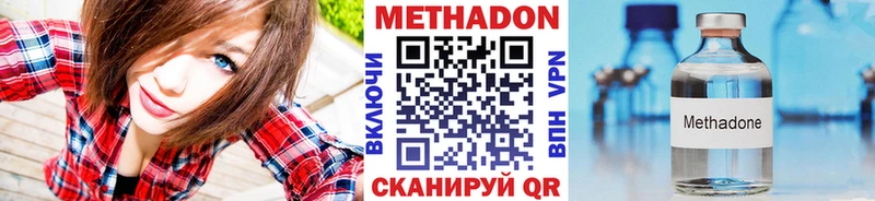 мориарти Telegram  где продают   Кунгур  Метадон methadone 