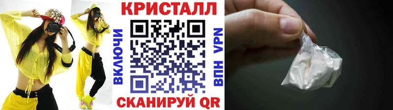 Первитин кристалл  Кунгур 