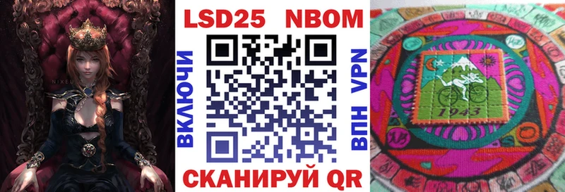blacksprut зеркало  дарк нет клад  Марки N-bome 1500мкг  купить наркоту  Кунгур 
