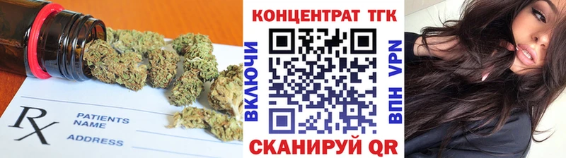 ТГК жижа  купить  цена  ссылка на мегу рабочий сайт  Кунгур 